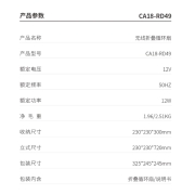 艾美特（A） 艾美特循环扇无线折叠充电家用电风扇遥控定时落地扇大风量办公便携风扇空气循环扇变频落地扇 深邃蓝金【当日/次日达】