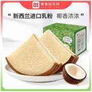 a1 椰子吐司整箱480g早餐蛋糕网红夹心吐司面包点心零食休闲小吃