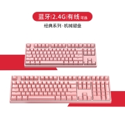 ikbc 粉色键盘机械键盘无线键盘C87C104樱桃键盘办公游戏cherry轴樱桃机械键盘自营pbt W200粉色无线2.4G87键 红轴