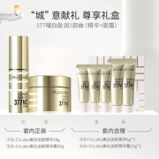 Dr.Ci:Labo 城野医生 377曜白盈润早c晚a护肤品套装（淡斑精华18g+淡斑面霜50g+赠淡斑精华6g*3+淡斑面霜15g*2）