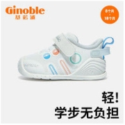 Ginoble 基诺浦 机能鞋2022新秋网面透气宝宝鞋不掉鞋学步婴幼儿步前关键鞋