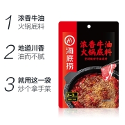 海底捞 火锅底料 浓香牛油锅底 2~3人份 150g
