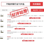 WMF德国福腾宝不粘锅炒锅燃气灶适用电磁炉炒菜锅30CM大尺寸