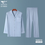 七匹狼 男士50S新疆长绒棉 家居服睡衣套装