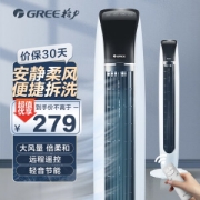 PLUS会员：GREE 格力 FL-09X61Bh 塔扇