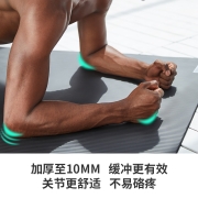 京东京造 瑜伽垫 高弹防滑健身垫跳槽垫运动垫 高密度加长加宽加厚 185*80cm 星光蓝 含绑带