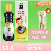 禾然 亲宝有机酱油减盐型160ml 婴儿宝宝酱油儿童拌饭无添加