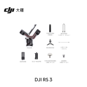 大疆 DJI RS 3 如影s RoninS 手持稳定器 轻量专业防抖拍摄手持云台 单反相机云台