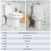美标卫浴 马桶坐便器1818节水静音 大冲力抽水虹吸式 抗菌防臭连体陶瓷缓降盖板1858 【新微晶釉面一键冲水】 【305坑距】