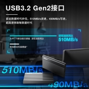 大华（dahua）1TB Type-c USB 3.2接口 移动固态硬盘（PSSD） T70 玄英黑 传输速度510MB/S 安全便捷464元 (需用券)