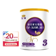 天猫U先：君乐宝  至臻牛奶粉 3段宝宝婴幼儿三段 170g*1罐