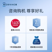 科沃斯（ECOVACS） T5 Fun 扫地机器人扫拖一体智能家用吸尘器激光导航规划全自动扫拖地机地 智慧扫拖 旗舰T5 Fun
