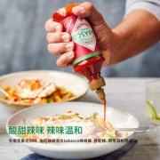 tabasco 美国辣椒仔 辣椒酱 256g