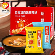 HUSANJIE 胡三姐 逍遥镇胡辣汤料 70*3袋