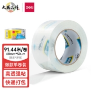 deli 得力 30369 封箱胶带 60mm*100y 单卷装