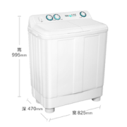 Haier 海尔 XPB90-197BS 双缸洗衣机 9kg 白色