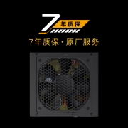 海韵 (SEASONIC)游戏酷核CORE GM550电源 550W (80PLUS金牌半模/全日系电容/七年质保/14cm小身形/智能温控)
