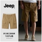 Jeep 吉普 多口袋工装短裤男2022新款夏季外穿直筒裤薄款透气五分裤