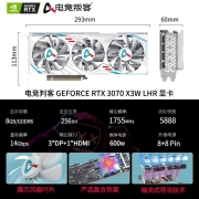 电竞叛客 AX 台式机独立显卡RTX3060 3070  N卡 电竞专业游戏显卡 图形图像编辑运算 RTX 3070 X3W 8G LHR