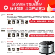 美的（Midea）电饭煲家用4L飞快PRO系列家用电饭锅 智能预约多功能煲汤煮米饭杂粮粥 MB-RC421