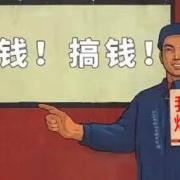 碎片时间如何搞钱？确定不来做个兼职？月入多3000不是梦