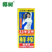椰树 椰汁正宗椰树牌椰子汁饮料 六连包 245ml*6盒/组 植物蛋白饮料 新老包装随机发货