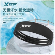 XTEP 特步 运动发带男头带止汗头巾吸汗男士跑步篮球女束防汗箍导护额套