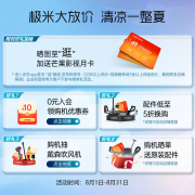 极米（XGIMI） NEW Play特别版 投影仪家用 投影机 便携投影 手机同屏 露营户外移动影院 一体式支架，3.5小时续航