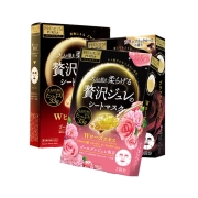20点开始、88VIP：utena 佑天兰 黄金果冻面膜组套 3片*3盒装