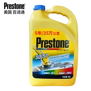 百适通（Prestone）防冻液 汽车冷却液 -37℃荧光绿 可混加5年长效水箱宝 美国进口原液 3.78L AF2100CN