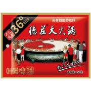 德庄 重庆牛油火锅底料 微辣牛油 150g*2袋