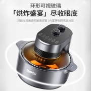 苏泊尔（SUPOR）空气炸锅家用5L大容量智能煎炸锅 多功能透明可视蒸汽嫩炸无油低脂不粘电炸锅烤箱 【苏泊尔】