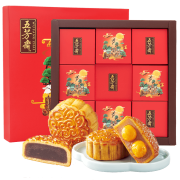 五芳斋 月饼礼盒 中秋礼品双蛋黄莲蓉等广式月饼礼盒装780g *2件