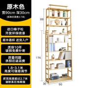 香木语 实木落地书架置物架 满墙单个书架沙发墙 书架书房创意陈列架 储物架简约组合开放式书架 原木30*90cm单个（约570本书）