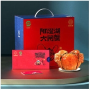 俏苏阁 阳澄湖大闸蟹礼券提货卡螃蟹礼品卡