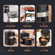 美的(Midea)空气炸锅4.5L大容量 家用智能wifi互联 液晶触控低脂煎炸电炸锅 多功能烤箱薯条机KZ45E101XM