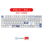ikbc 中国航天无线键盘机械键盘无线游戏键盘联名中文机械键盘自营办公电竞有线pbt可选 中国航天  Z200Pro 2.4G  无线 红轴