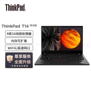 联想笔记本ThinkPad T14(01CD)AMD锐龙Pro 14英寸高性能轻薄本商务办公(8核 R7 PRO-5850U 16G 512G 指纹)