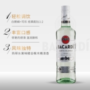 百加得(Bacardi) 洋酒 白朗姆酒 Mojito莫吉托莫吉多 基酒调酒烘焙  500ml