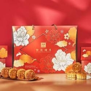 WING WAH 元朗荣华 蛋黄莲蓉月饼礼盒 560g*2件+凑单