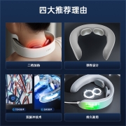 京东京造 颈椎按摩器 K5 颈部按摩仪颈椎按摩仪肩颈按摩器 居家办公七夕情人节礼物送老婆企业礼品 白色