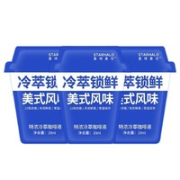 星球星空 冷萃咖啡原液 20ml*3杯