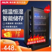 AUX 奥克斯 冰吧透明玻璃酒柜单门冰箱小型家用展示留样茶叶冷藏保鲜柜