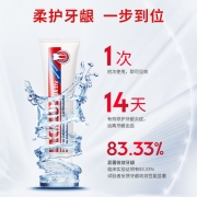 乐卡露（Lacalut）  牙龈柔护牙膏含氟防蛀牙齿去渍清新口气 保护牙周牙龈高氟成人牙膏100ml 德国原装进口
