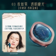 花西子空气蜜粉散粉定妆粉饼持久控油遮瑕不脱妆轻薄03妆似雾（透明哑光-香粉盒版）8.5g