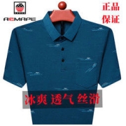 AEMAPE 爱普 爱曼普正品新款冰丝短袖t恤男中老年爸爸装真口袋宽松休闲polo衫