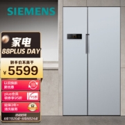 7日20点、PLUS会员：SIEMENS 西门子 BCD-610W(KA92NV60TI) 风冷对开门冰箱 610L 银色