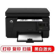 惠普（hp） 126a/1136黑白激光打印机复印扫描一体机多功能三合一家用办公 M126a（黑白三合一+USB连接）1136同款