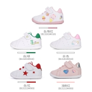 Dr.Kong江博士童鞋春季软底鞋8-15个月男女宝宝婴儿步前鞋 粉红/白 21码 适合脚长约12.0-12.6cm
