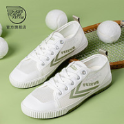 Feiyue. 飞跃 女士休闲小白鞋 DF/1-8512